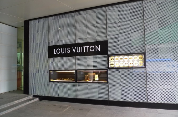 Louis Vuitton Beijing Seasons Place Finan Store in Beijing, China