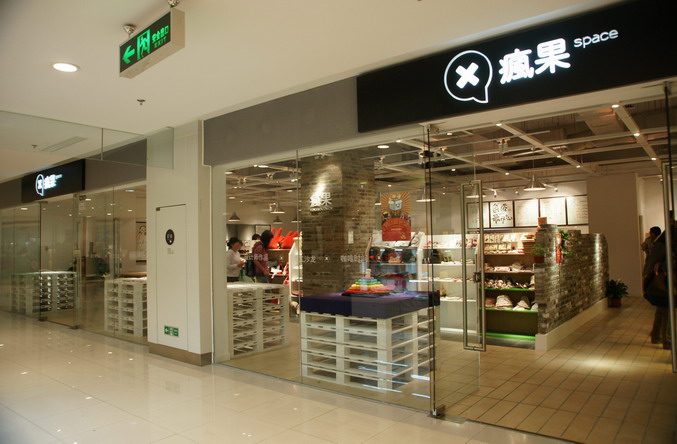 A customer is seen by an Ochirly store in Shanghai, China, 13