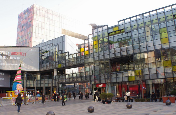 Taikoo Li Sanlitun shopping center in Beijing, China Stock Photo