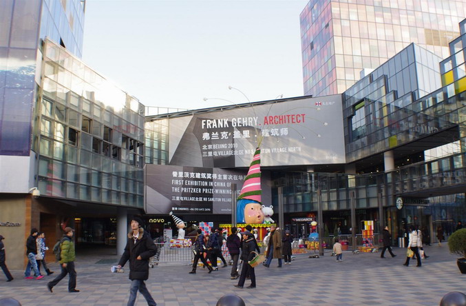 Sanlitun Village, recently renamed Taikoo Li Sanlitun.