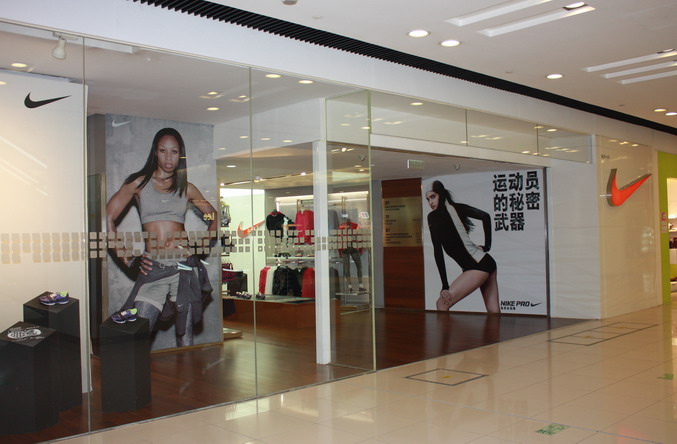 Beijing APM Shopping Mall Beijing China